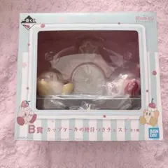 星のカービィ 一番くじ B賞 時計