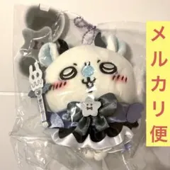 ちいかわ　まじかるちいかわ　マジカルチャージマスコット　モモンガ