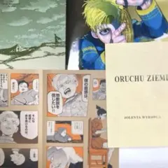 Item thumbnail for item aa3f7de7-b0eb-4b11-936c-31b5351d7d29