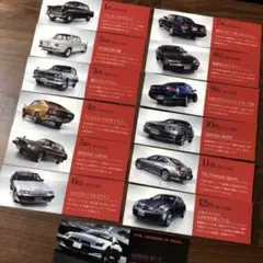 スカイライン生誕50周年＆NISSAN 『GT-R』発売記念しおり 全13種類