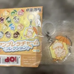 呪術廻戦　アンブレラチャーム　虎杖悠仁