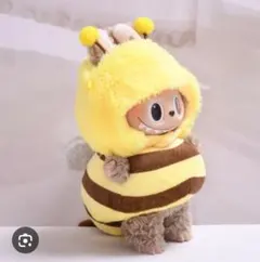 ラブブ　ミツバチ　着せ替えコスチュームぬいぐるみ
