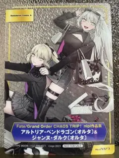 2026年最新】type-moonフェア アルトリアの人気アイテム - メルカリ