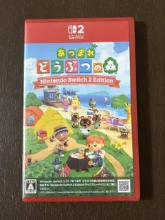 新品未開封　あつまれ どうぶつの森 Switch 2