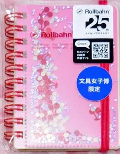 2026年最新】文具女子博 ロルバーンの人気アイテム - メルカリ