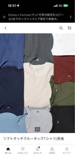 ソフトタッチクルーネックTシャツ/長袖/オリーブ