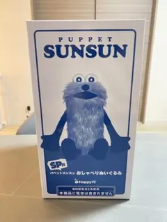 パペットスンスンハッピーくじ sp賞おしゃべりぬいぐるみ 一番くじ