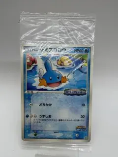 【希少】ミズゴロウ XY-P 109 PSA10 ダブルクライシスプロモ ミズゴロウ(P)(109-XY-P)｜ポケカ通販サイト【Cardshop Serra】