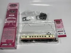 2026年最新】TOMIX 98678 JR 14系14形特急寝台客車(出雲2・3号)基本