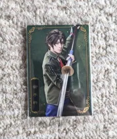 刀剣乱舞　ウエハース　御手杵