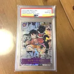 psa10 モンキー・D・ルフィ SEC スーパーパラレル(コミパラ)
