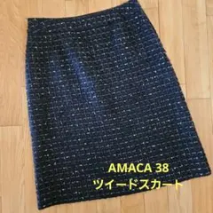 【値下げ】AMACA アマカ ツイードスカート 黒 38のサムネイル