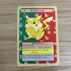 【希少】ポケモン トップサン プリズム No.025 ピカチュウ トップサン ポケモンカード「025 ピカチュウ」 : ゲーム・アニメ関連