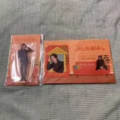 リビングの松永さん 向井康二 アクリルスタンド コレクションカード