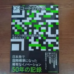 Item thumbnail for item bb3c5c03-5f07-4461-b36e-686c0e0a2087