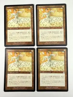 2025年最新】マジック：ザ・ギャザリングの人気アイテム - メルカリ