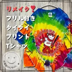 ケイティ★様 リクエスト 2点 まとめ商品