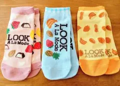 【 不二家 LOOKチョコレート アラモード 】ショートソックス ３セットのサムネイル
