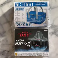 限定 サントリー生ビール BE:FIRST アサヒスーパードライ 保冷バッグ