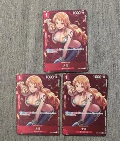 ナミ：スタンダードバトル 12月優勝記念品 C パラレル ST01-007　3枚