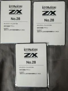 Z/X ゼクス 「ウルトラセレクション2026」 No.5 ペクティリス4パック