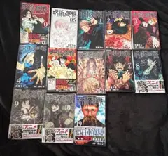 呪術廻戦 全巻セット (0-10)
