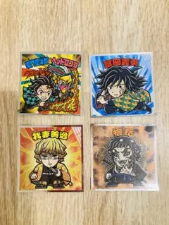 鬼滅の刃マン〈無限城編〉シール 竈門炭治郎&ヘッドロココなど4枚セット