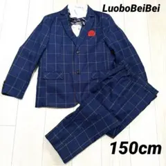 LuoboBeiBei スーツ150㎝ チェック柄　ネイビー　6点