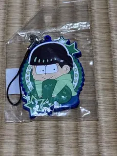 おそ松さん　ラバーストラップ　チョロ松