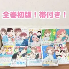 2025年最新】アオのハコ 10巻の人気アイテム - メルカリ