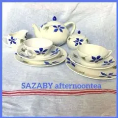 SAZABY アフタヌーンティー　ティーセット　ティーポット　カップ&ソーサー