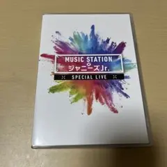 MUSIC STATION × ジャニーズJr. SPECIAL LIVE