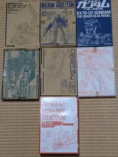 月刊ガンダムエース 付録 7点セット 未組立 武器 ベース
