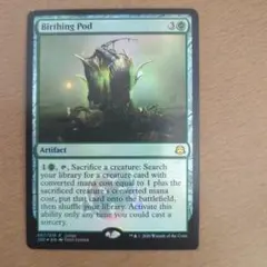MTG 出産の儀 日 4枚 - メルカリ