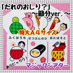 Kaosanさま専用ページ(誕生日ケーキ追加)
