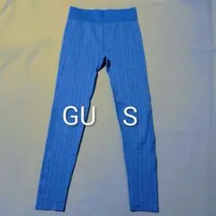 【週末セール】GUACTIVÉ テクスチャー付きレギンス Sサイズ