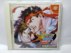 CAPCOM VS SNK ミレニアムファイト2000 ドリームキャスト