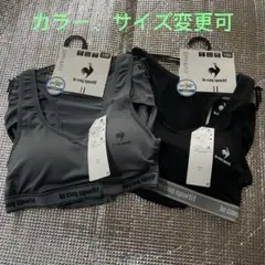 ルコックスポルティフ　スポーツブラジャーショーツ 2点セット　150サイズ