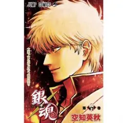 銀魂 映画 入場者特典