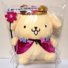 2026年最新】ポムポムプリン ぬいぐるみ 25周年の人気アイテム - メルカリ