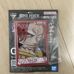 一番くじ ONE PIECE CARD GAME アクリルスタンド シャンクス