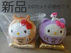 2026年最新】ヤクルト 干支キティの人気アイテム - メルカリ