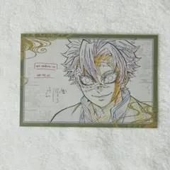 鬼滅の刃 不死川 実弥 ポストカード 柱稽古編 ufotable DINING