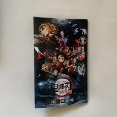 劇場版 鬼滅の刃 無限列車編 煉獄零巻 映画 特典 漫画