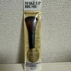 【超市セール】コージー チークブラシのサムネイル