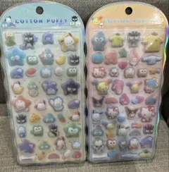 【正規品】 コットンパフィー はぴだんぶい サンリオキャラクターズ ２種セット
