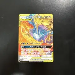 2026年最新】ファイヤー&サンダー&フリーザーGXの人気アイテム - メルカリ