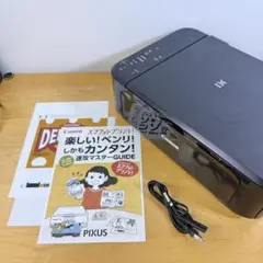 印刷枚数2480枚以下 Canon PIXUS MG3630BK