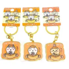 ちいかわ　ご当地キーホルダー　茨城　水戸納豆　ハチワレ　ちいかわ　うさぎ3点