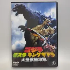 【未使用 タグ付】「Ｇ M K 大怪獣総攻撃」2002 公開当時物 ４体セット 未使用 タグ付】「G M K 大怪獣総攻撃」2002 公開当時物 4体セット